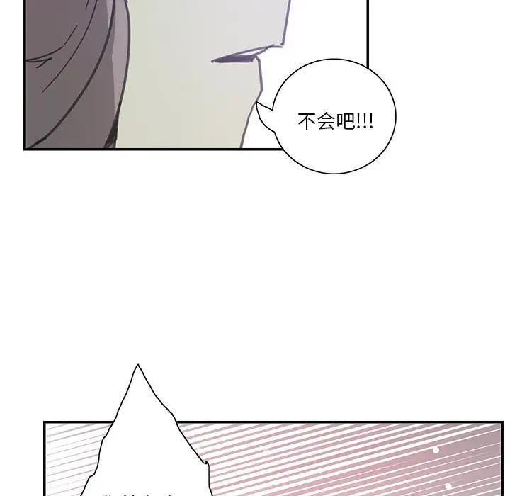 [韩国漫画] 恶母传 乱伦,熟女人妻,巨乳大奶,女学生,不伦#[118P]-77