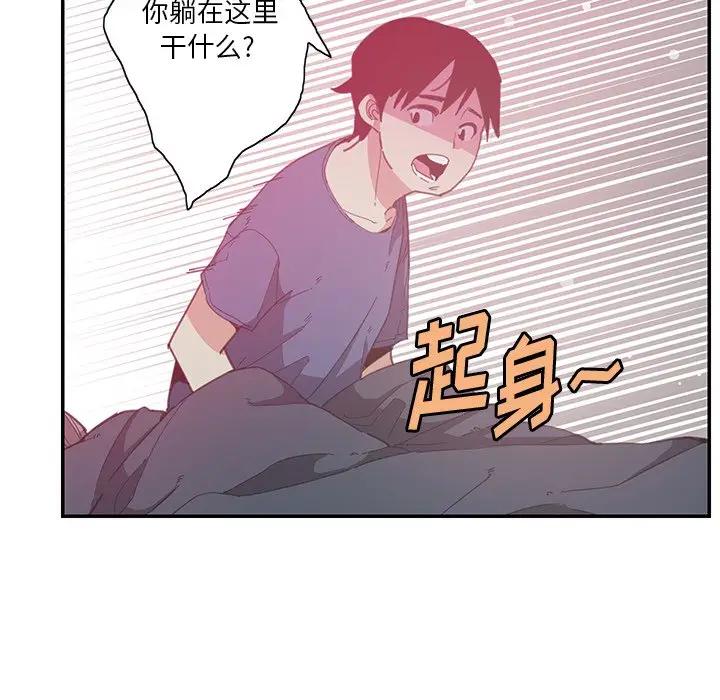 [韩国漫画] 恶母传 乱伦,熟女人妻,巨乳大奶,女学生,不伦#[118P]-78