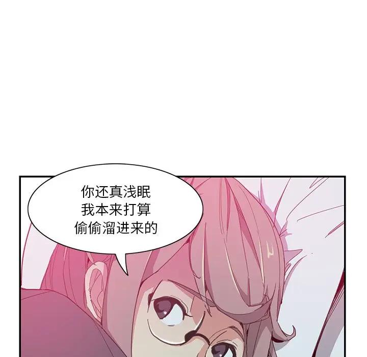 [韩国漫画] 恶母传 乱伦,熟女人妻,巨乳大奶,女学生,不伦#[118P]-79