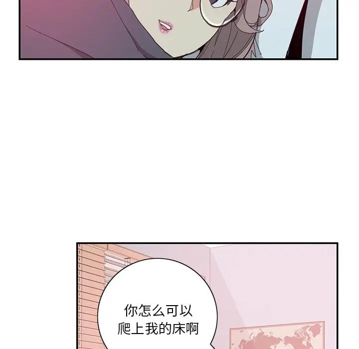 [韩国漫画] 恶母传 乱伦,熟女人妻,巨乳大奶,女学生,不伦#[118P]-80