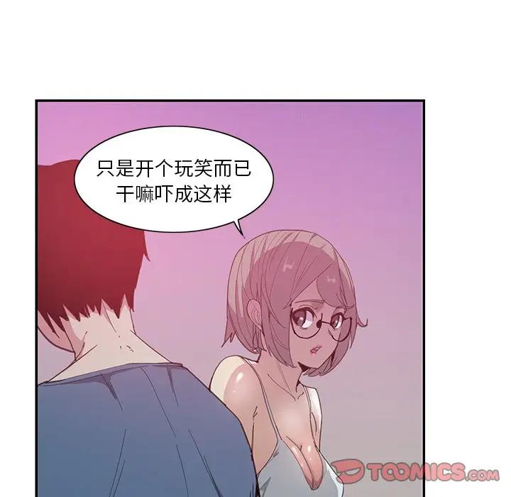[韩国漫画] 恶母传 乱伦,熟女人妻,巨乳大奶,女学生,不伦#[118P]-82