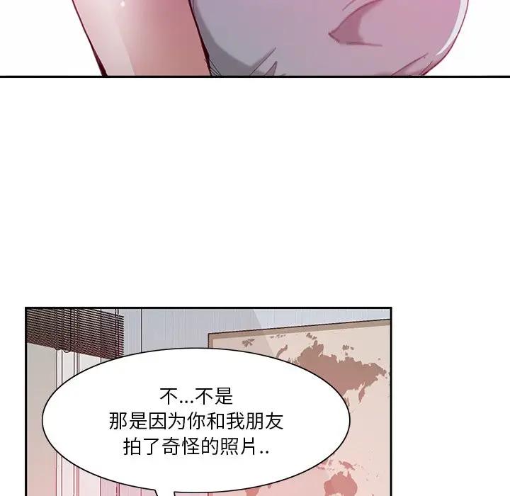 [韩国漫画] 恶母传 乱伦,熟女人妻,巨乳大奶,女学生,不伦#[118P]-86