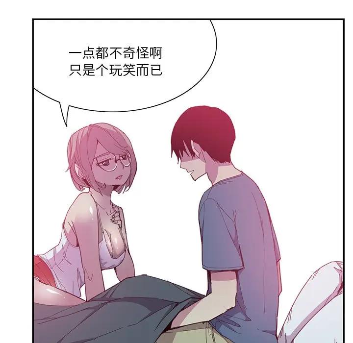 [韩国漫画] 恶母传 乱伦,熟女人妻,巨乳大奶,女学生,不伦#[118P]-88