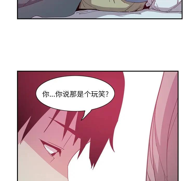 [韩国漫画] 恶母传 乱伦,熟女人妻,巨乳大奶,女学生,不伦#[118P]-89