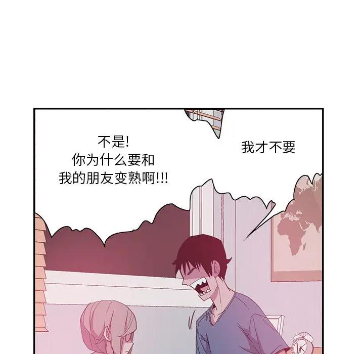 [韩国漫画] 恶母传 乱伦,熟女人妻,巨乳大奶,女学生,不伦#[118P]-92