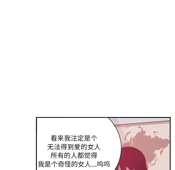 [韩国漫画] 恶母传 乱伦,熟女人妻,巨乳大奶,女学生,不伦#[118P]-96