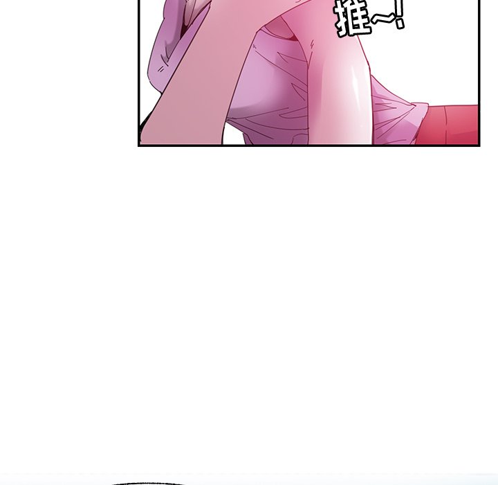 [韩国漫画] 恶母传 乱伦,熟女人妻,巨乳大奶,女学生,不伦#[102P]-13