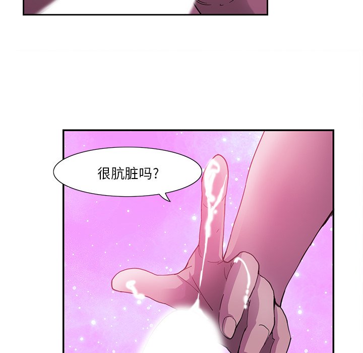 [韩国漫画] 恶母传 乱伦,熟女人妻,巨乳大奶,女学生,不伦#[102P]-25