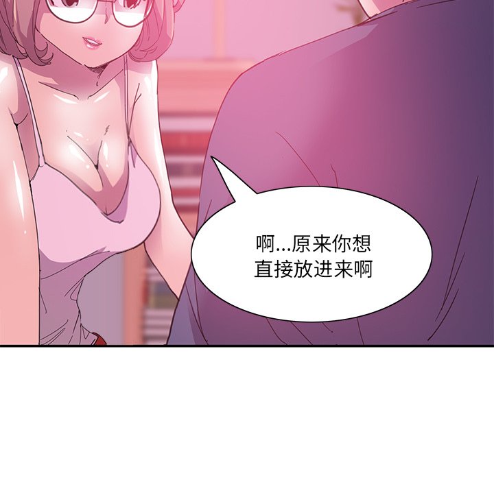 [韩国漫画] 恶母传 乱伦,熟女人妻,巨乳大奶,女学生,不伦#[102P]-43