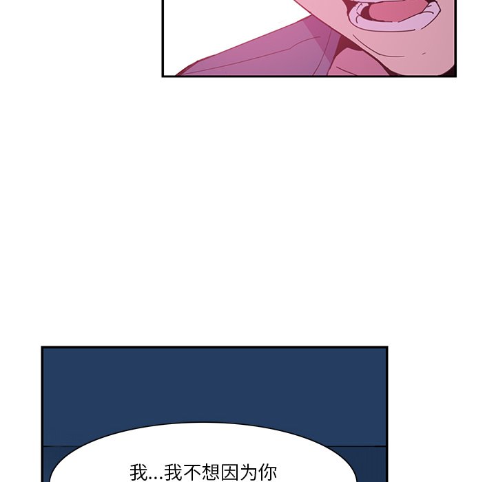 [韩国漫画] 恶母传 乱伦,熟女人妻,巨乳大奶,女学生,不伦#[102P]-57