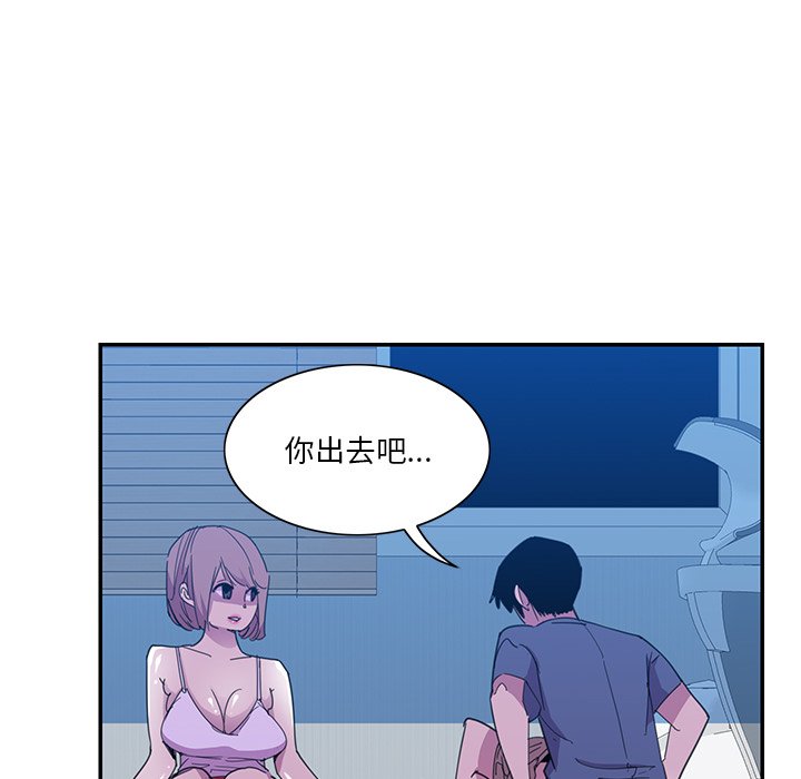 [韩国漫画] 恶母传 乱伦,熟女人妻,巨乳大奶,女学生,不伦#[102P]-60