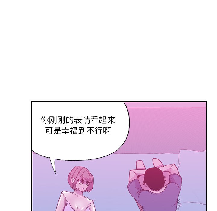 [韩国漫画] 恶母传 乱伦,熟女人妻,巨乳大奶,女学生,不伦#[102P]-63