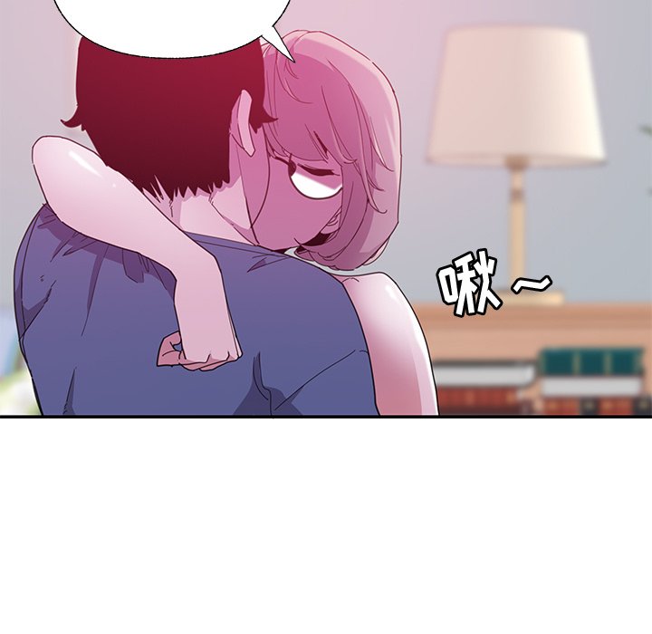 [韩国漫画] 恶母传 乱伦,熟女人妻,巨乳大奶,女学生,不伦#[102P]-7