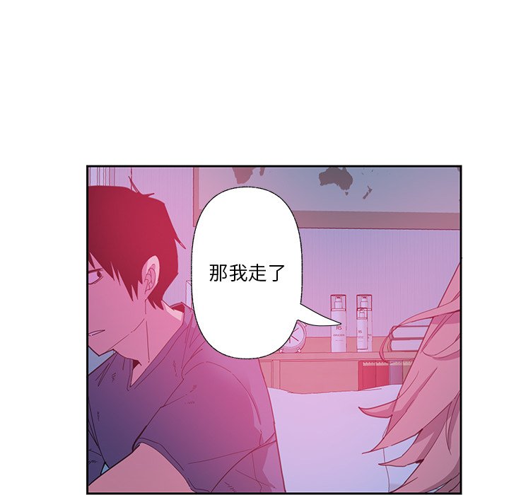 [韩国漫画] 恶母传 乱伦,熟女人妻,巨乳大奶,女学生,不伦#[102P]-70