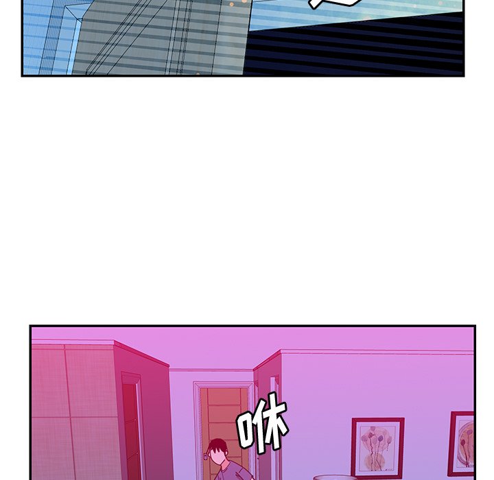 [韩国漫画] 恶母传 乱伦,熟女人妻,巨乳大奶,女学生,不伦#[102P]-84