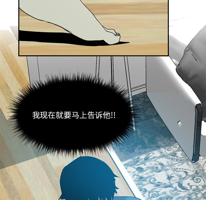 [韩国漫画] 恶母传 乱伦,熟女人妻,巨乳大奶,女学生,不伦#[102P]-89