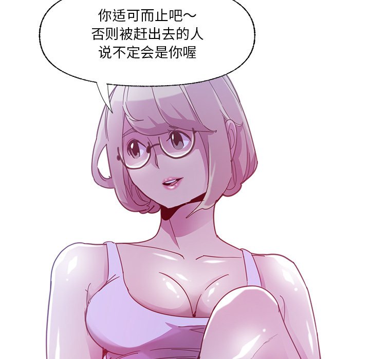 [韩国漫画] 恶母传 乱伦,熟女人妻,巨乳大奶,女学生,不伦#[102P]-99