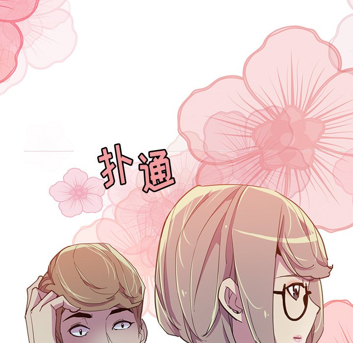 [韩国漫画] 恶母传 乱伦,熟女人妻,巨乳大奶,女学生,不伦#[115P]-108