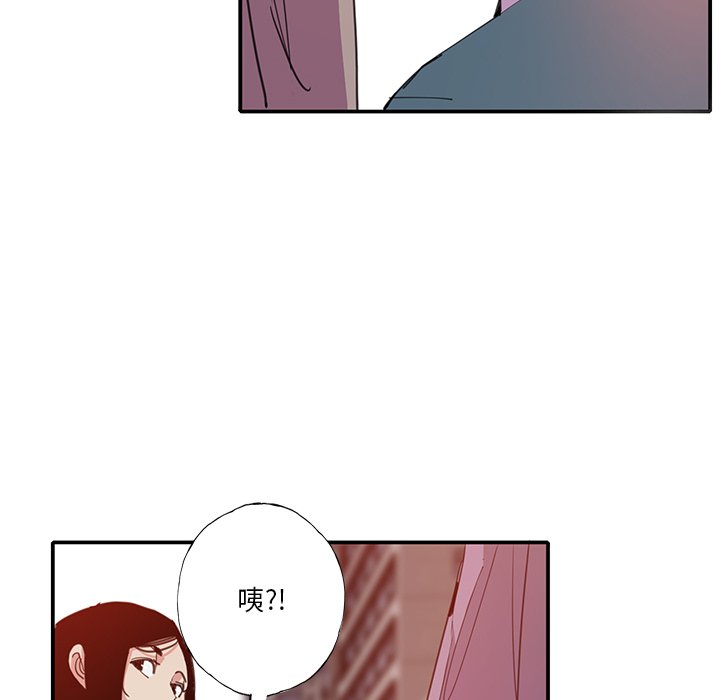 [韩国漫画] 恶母传 乱伦,熟女人妻,巨乳大奶,女学生,不伦#[115P]-111