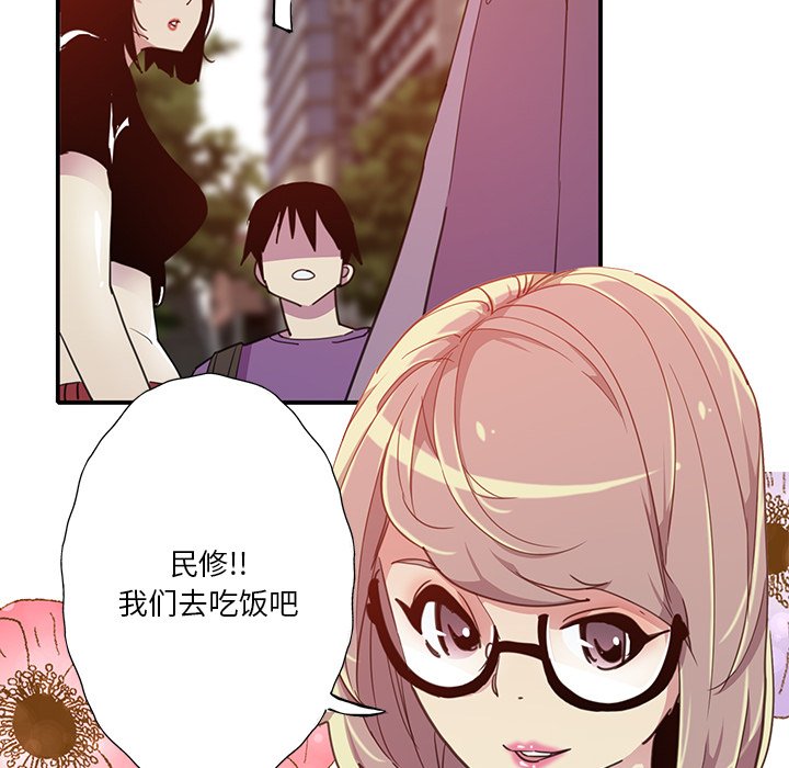 [韩国漫画] 恶母传 乱伦,熟女人妻,巨乳大奶,女学生,不伦#[115P]-112