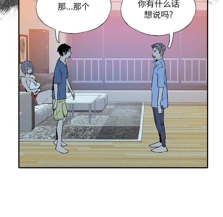 [韩国漫画] 恶母传 乱伦,熟女人妻,巨乳大奶,女学生,不伦#[115P]-15