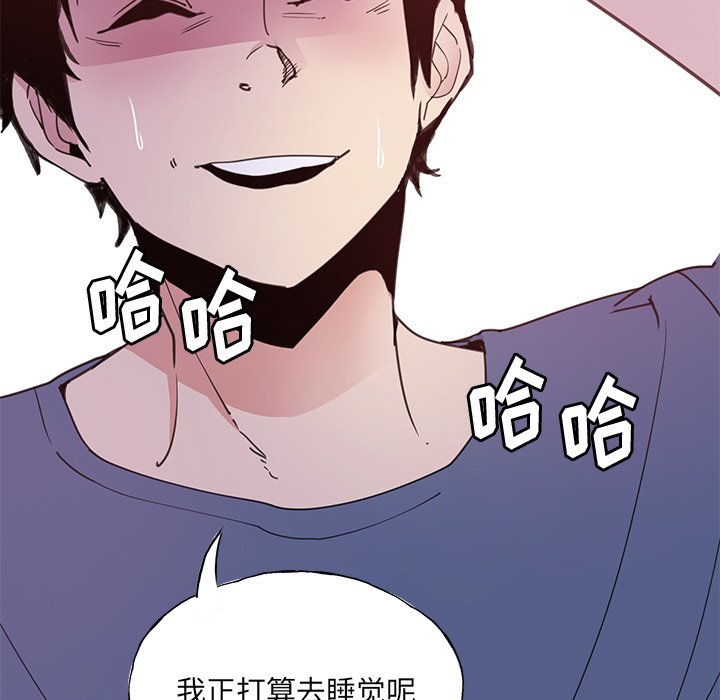 [韩国漫画] 恶母传 乱伦,熟女人妻,巨乳大奶,女学生,不伦#[115P]-19