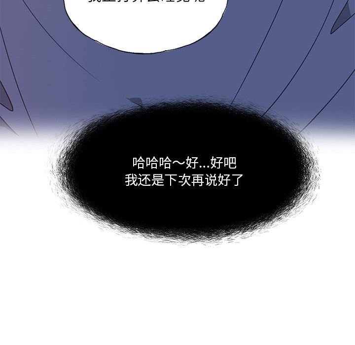 [韩国漫画] 恶母传 乱伦,熟女人妻,巨乳大奶,女学生,不伦#[115P]-20