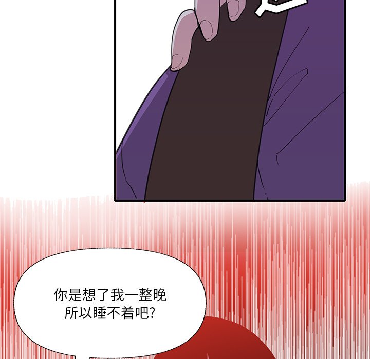 [韩国漫画] 恶母传 乱伦,熟女人妻,巨乳大奶,女学生,不伦#[115P]-26