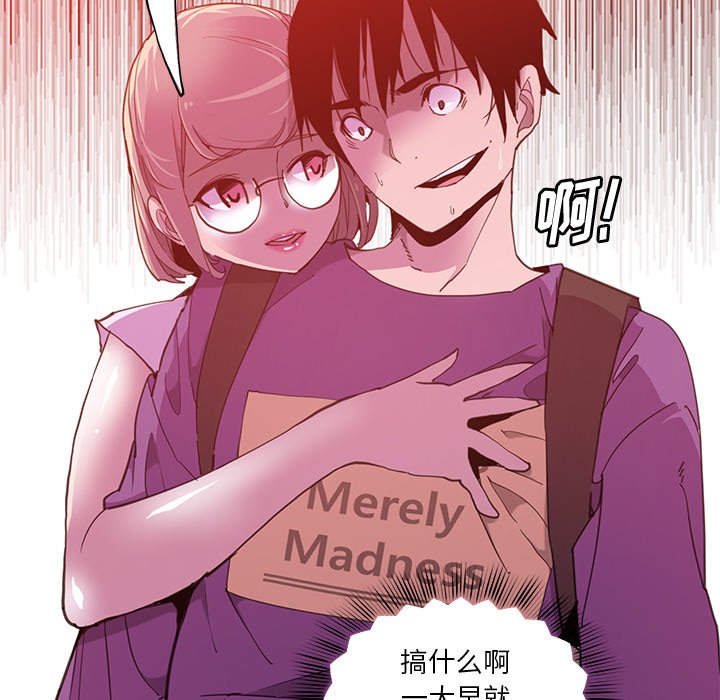 [韩国漫画] 恶母传 乱伦,熟女人妻,巨乳大奶,女学生,不伦#[115P]-27