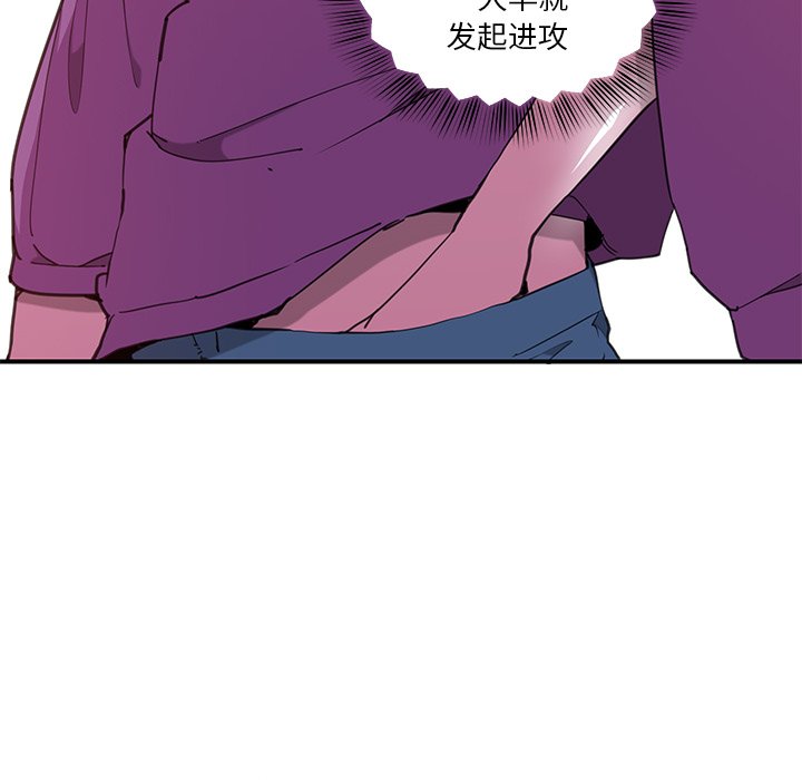 [韩国漫画] 恶母传 乱伦,熟女人妻,巨乳大奶,女学生,不伦#[115P]-28