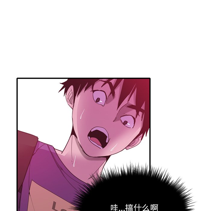 [韩国漫画] 恶母传 乱伦,熟女人妻,巨乳大奶,女学生,不伦#[115P]-30