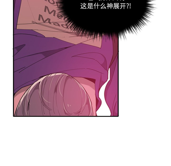 [韩国漫画] 恶母传 乱伦,熟女人妻,巨乳大奶,女学生,不伦#[115P]-31