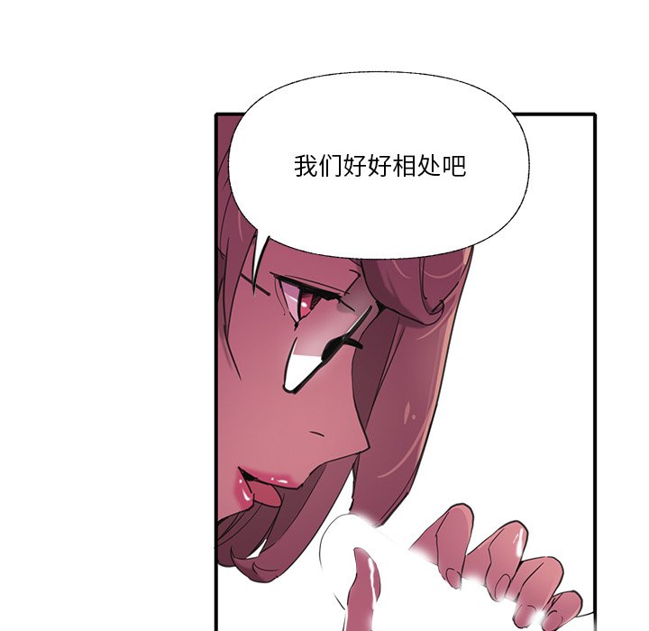 [韩国漫画] 恶母传 乱伦,熟女人妻,巨乳大奶,女学生,不伦#[115P]-32