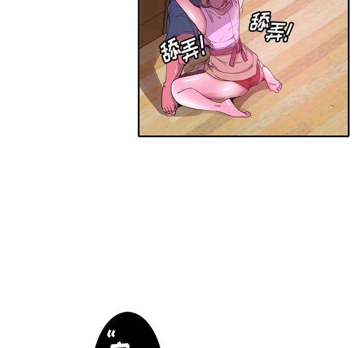 [韩国漫画] 恶母传 乱伦,熟女人妻,巨乳大奶,女学生,不伦#[115P]-40