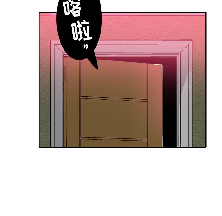 [韩国漫画] 恶母传 乱伦,熟女人妻,巨乳大奶,女学生,不伦#[115P]-41