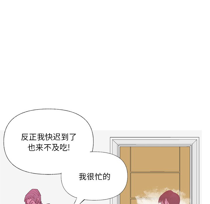 [韩国漫画] 恶母传 乱伦,熟女人妻,巨乳大奶,女学生,不伦#[115P]-45