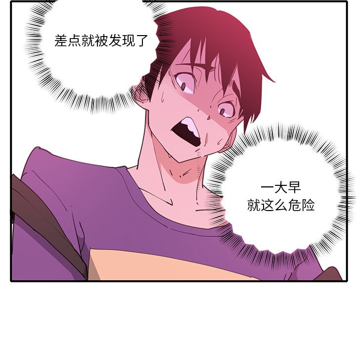 [韩国漫画] 恶母传 乱伦,熟女人妻,巨乳大奶,女学生,不伦#[115P]-47