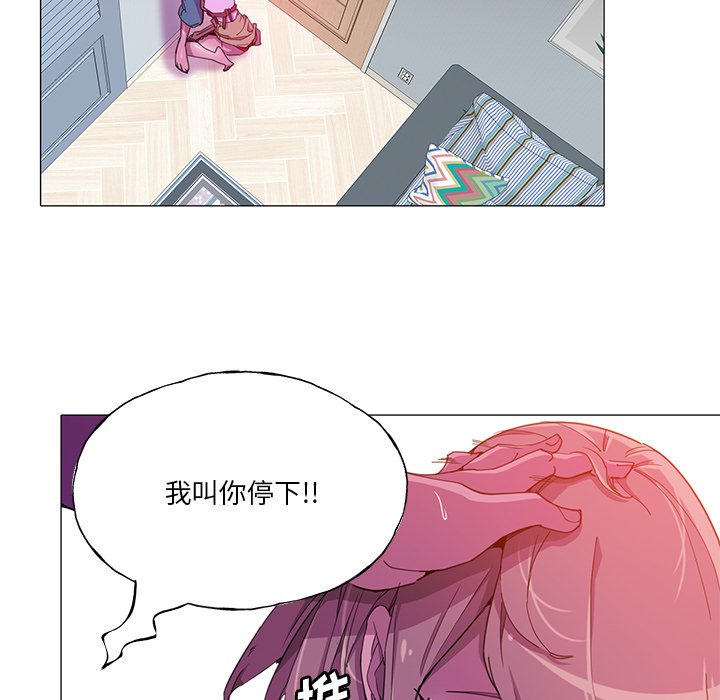 [韩国漫画] 恶母传 乱伦,熟女人妻,巨乳大奶,女学生,不伦#[115P]-49