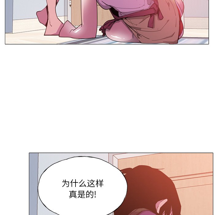 [韩国漫画] 恶母传 乱伦,熟女人妻,巨乳大奶,女学生,不伦#[115P]-52