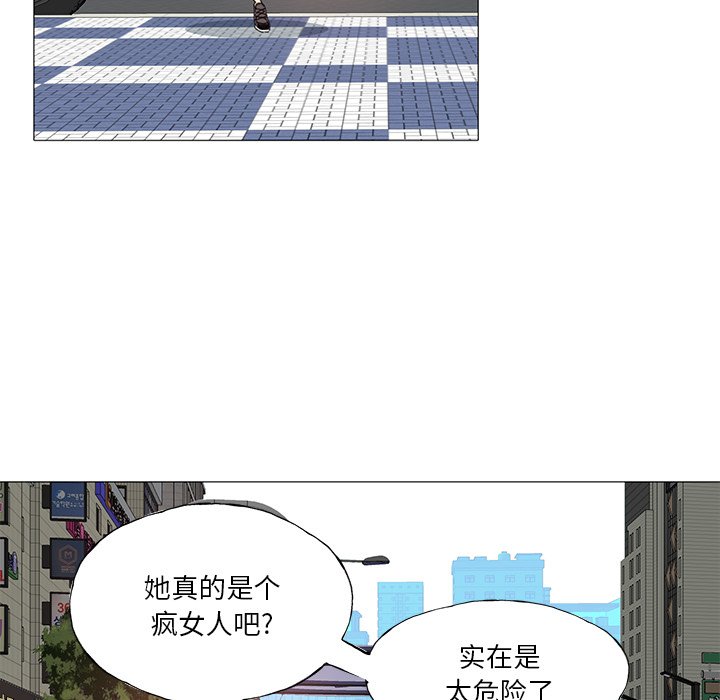 [韩国漫画] 恶母传 乱伦,熟女人妻,巨乳大奶,女学生,不伦#[115P]-59