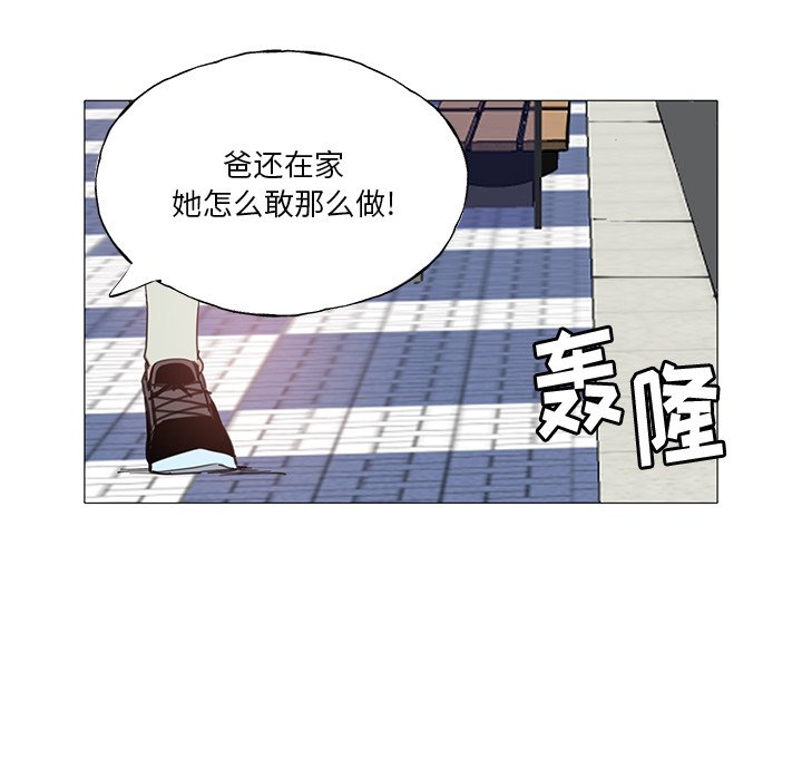 [韩国漫画] 恶母传 乱伦,熟女人妻,巨乳大奶,女学生,不伦#[115P]-61