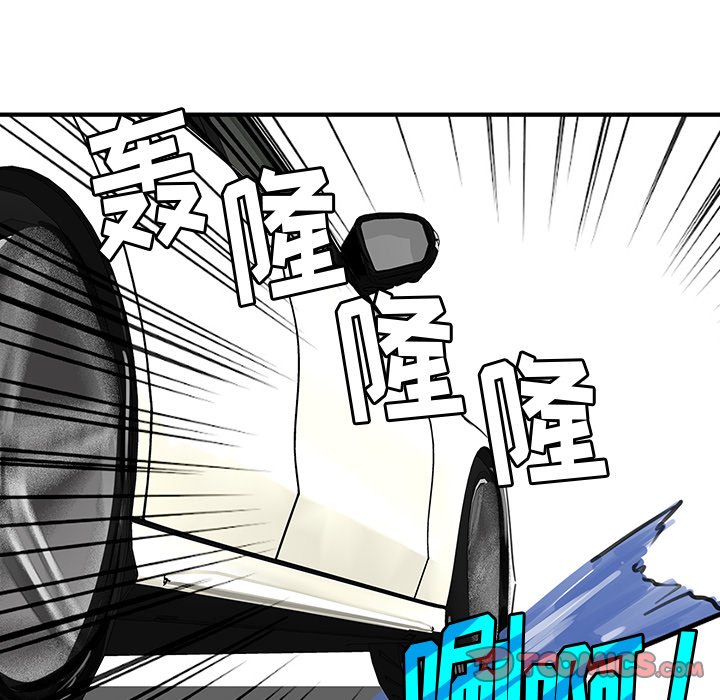 [韩国漫画] 恶母传 乱伦,熟女人妻,巨乳大奶,女学生,不伦#[115P]-62