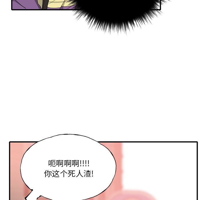 [韩国漫画] 恶母传 乱伦,熟女人妻,巨乳大奶,女学生,不伦#[115P]-67