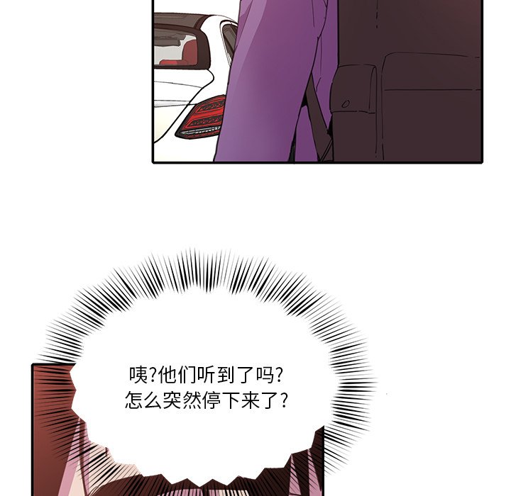 [韩国漫画] 恶母传 乱伦,熟女人妻,巨乳大奶,女学生,不伦#[115P]-70