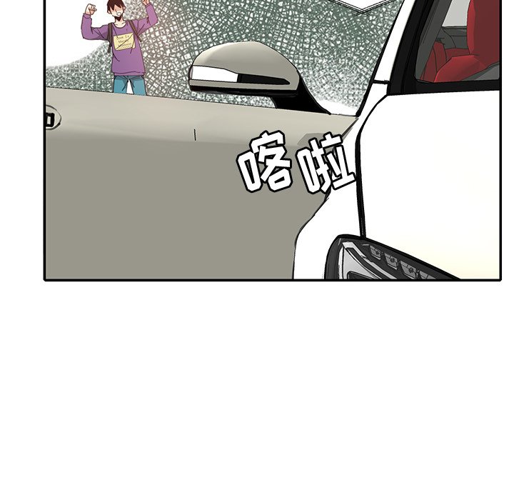 [韩国漫画] 恶母传 乱伦,熟女人妻,巨乳大奶,女学生,不伦#[115P]-73