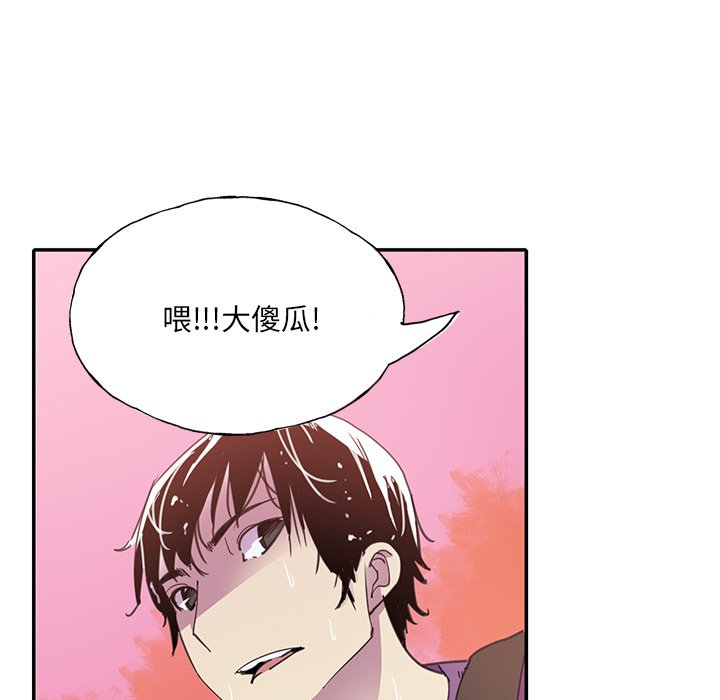 [韩国漫画] 恶母传 乱伦,熟女人妻,巨乳大奶,女学生,不伦#[115P]-74