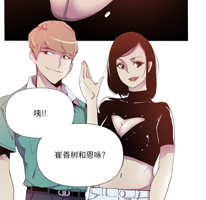 [韩国漫画] 恶母传 乱伦,熟女人妻,巨乳大奶,女学生,不伦#[115P]-77