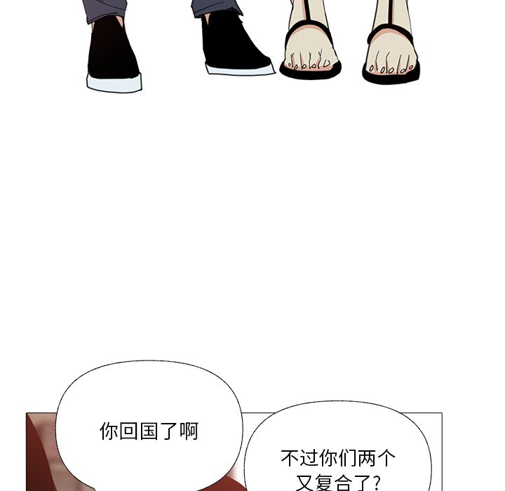 [韩国漫画] 恶母传 乱伦,熟女人妻,巨乳大奶,女学生,不伦#[115P]-79