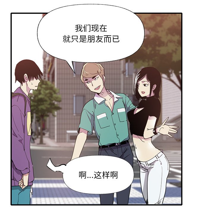 [韩国漫画] 恶母传 乱伦,熟女人妻,巨乳大奶,女学生,不伦#[115P]-83