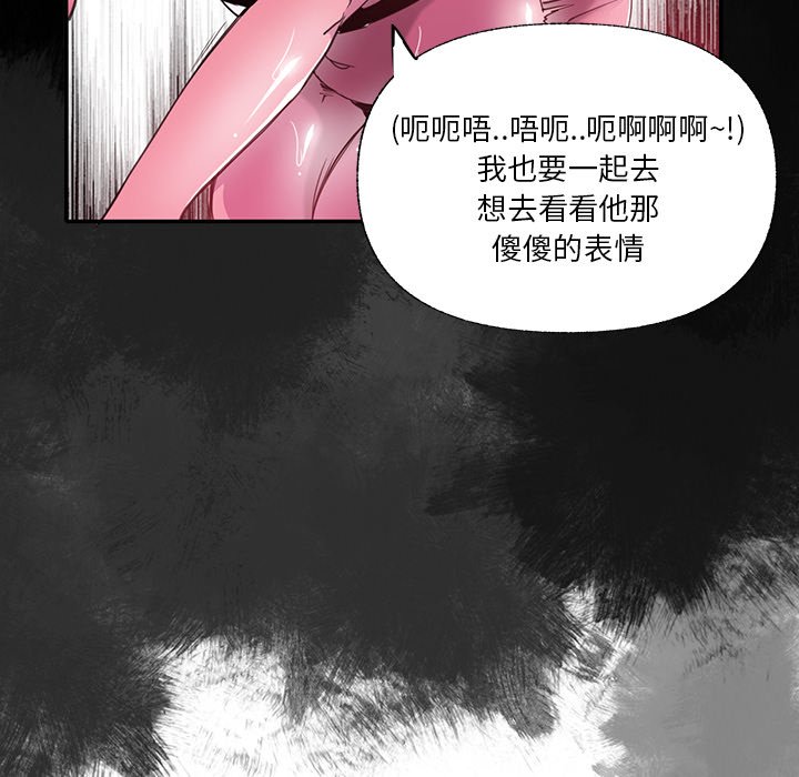 [韩国漫画] 恶母传 乱伦,熟女人妻,巨乳大奶,女学生,不伦#[115P]-90